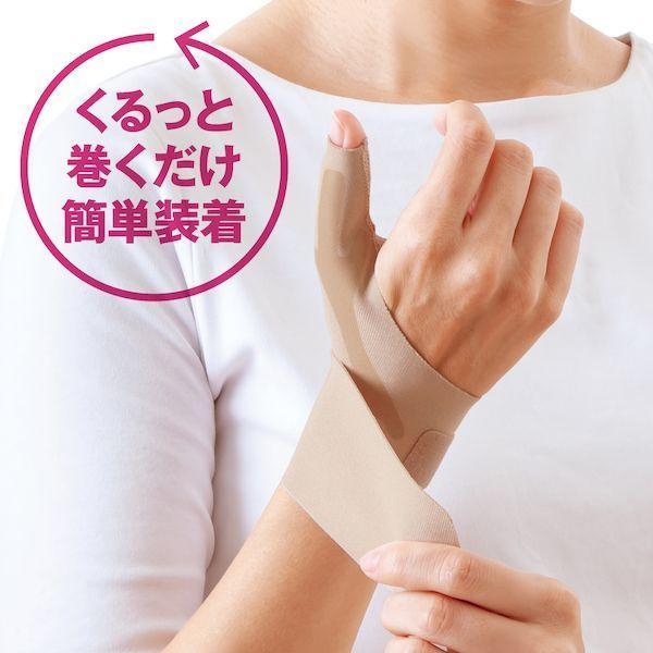 アルファックス 434733 お医者さんの手首サポーター Fit フィット ベージュ 左手用 Mサイズ |  | 07