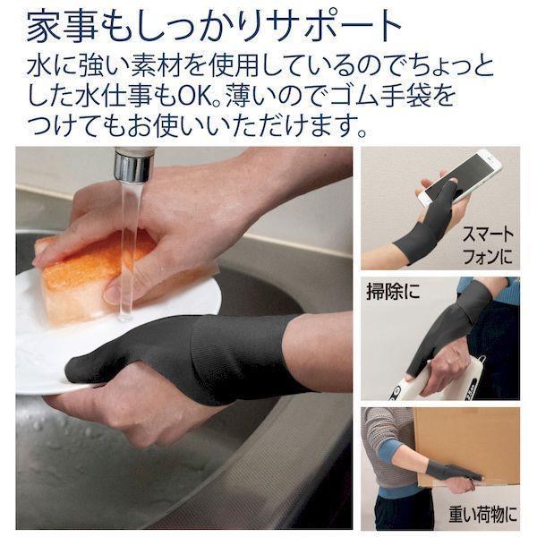 アルファックス 434740 お医者さんの手首サポーター Fit フィット ブラック 右手用 Sサイズ |  | 03