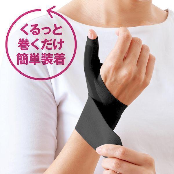 アルファックス 434771 お医者さんの手首サポーター Fit フィット ブラック 左手用 Mサイズ |  | 07