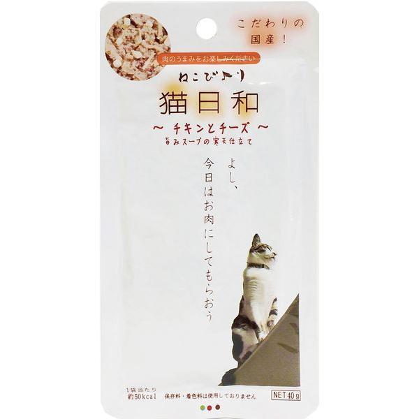 わんわん 4532066006628 猫日和レトルト チキンとチーズ 40g | 