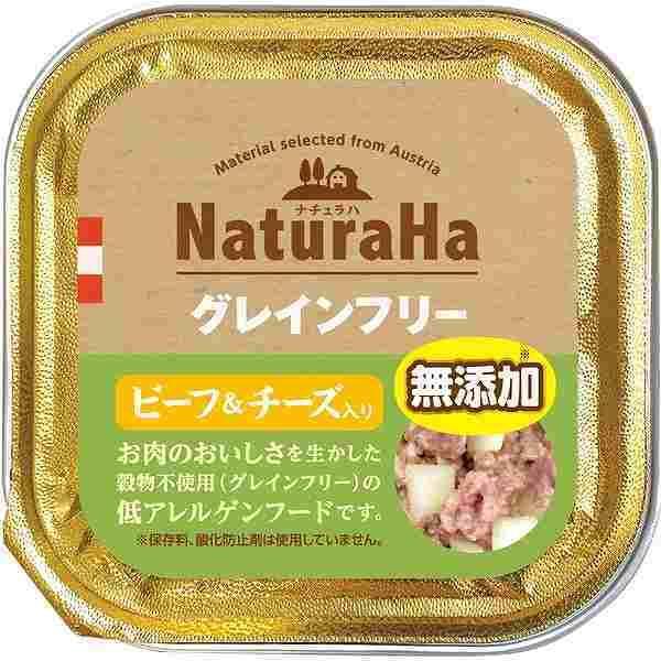 マルカン 4973321936265 ナチュラハ グレインフリー ビーフ＆チーズ入り100g | 