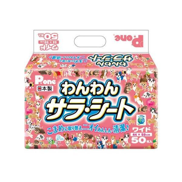 第一衛材 4904601762823 P．one わんわんサラ・シート ワイド 50枚 | 