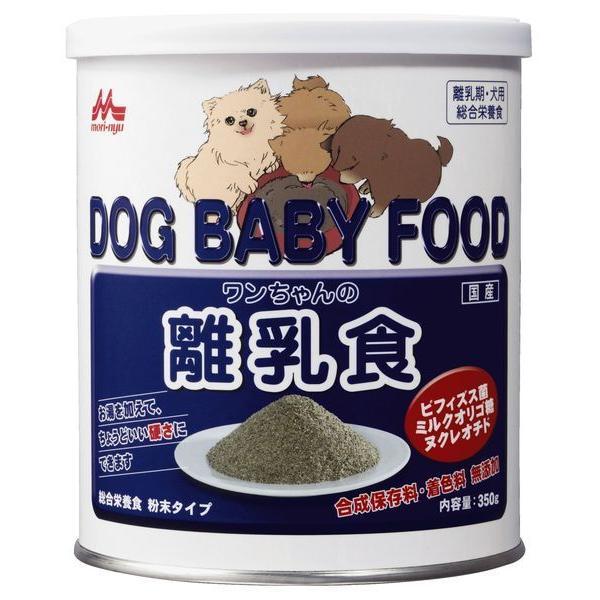 森乳サンワールド 4978007001862 ワンちゃんの離乳食 350g | 