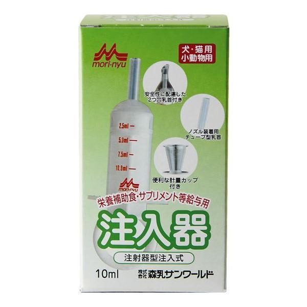 森乳サンワールド 4978007001985 ワンラック 注入器 10ml 計量カップ付 | 