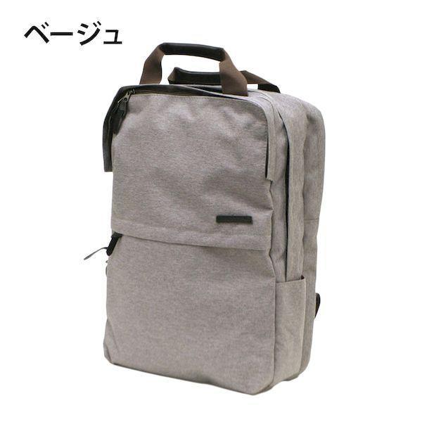 優美社 4938470505090 SAND GLASS ポリビジネスリュック ベージュ 3G62−01 | 
