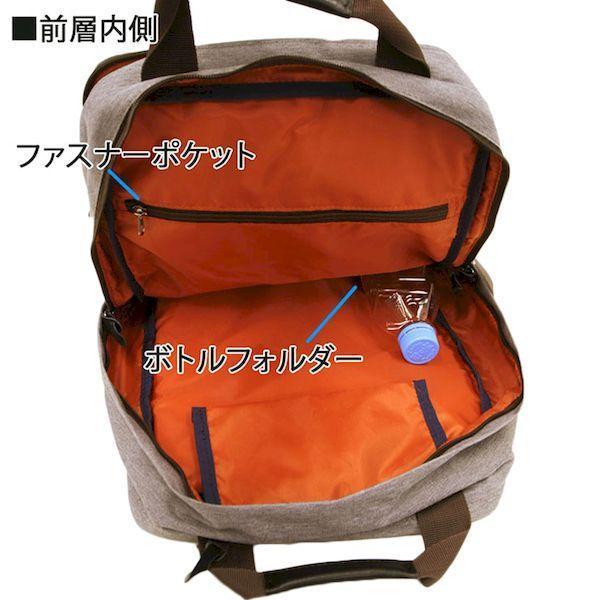 優美社 4938470505090 SAND GLASS ポリビジネスリュック ベージュ 3G62−01 |  | 03