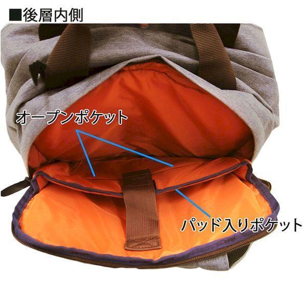 優美社 4938470505090 SAND GLASS ポリビジネスリュック ベージュ 3G62−01 |  | 04