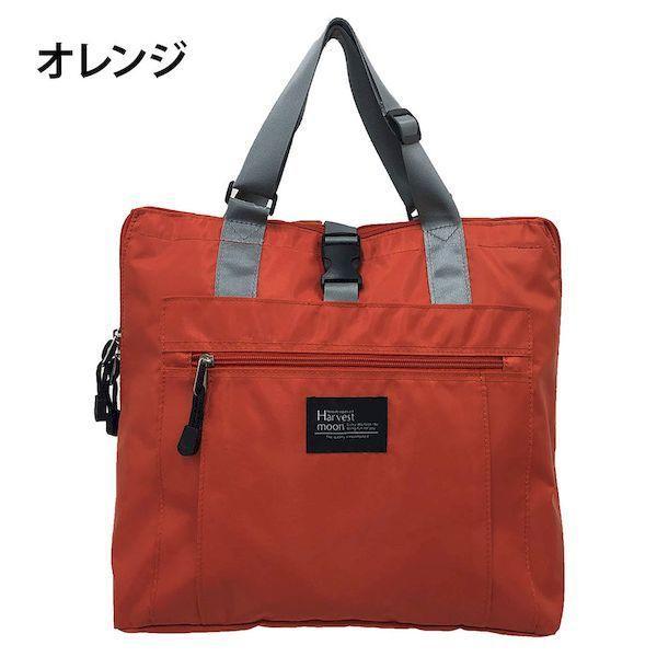 優美社 4938470807569 レジカゴバッグ リュック＆トートタイプ オレンジ 3490 | 
