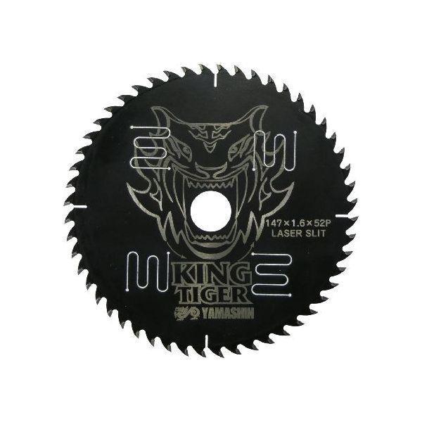 山真製鋸 4534587180023 キングタイガー 147mmx52P MAT−KT−147 |  | 01