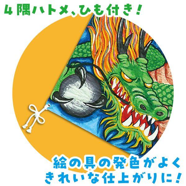 アーテック ArTec 001205 学級旗 4コーナー |  | 02