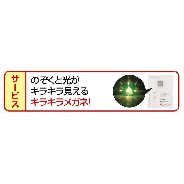 アーテック ArTec 001237 和紙シェード 素材のみ |  | 02