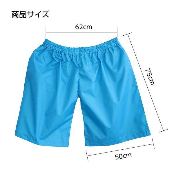 アーテック ArTec 001754 デカパン競争パンツ 水 |  | 05