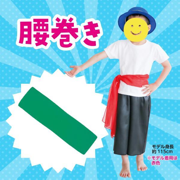 アーテック ArTec 002106 腰巻 緑 |  | 01