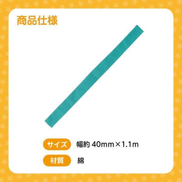 アーテック ArTec 002838 カラーはちまき 緑 10本組 |  | 05