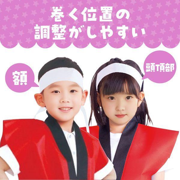 アーテック ArTec 002840 カラーはちまき 白 10本組 |  | 03