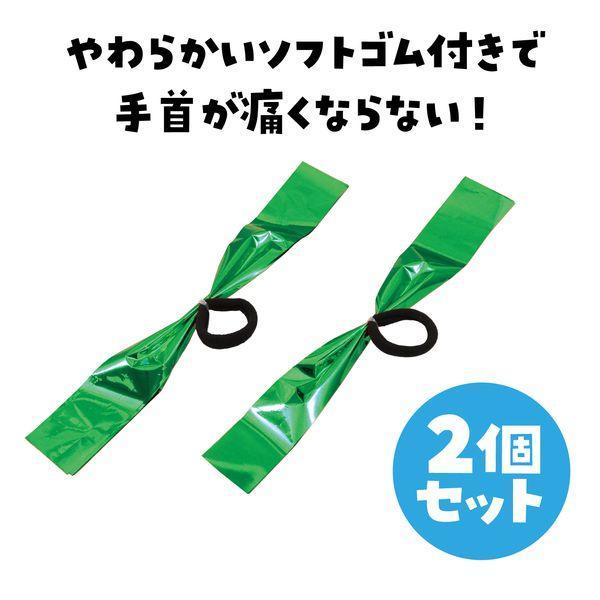 アーテック ArTec 002872 ハンドフリーチアポンポングリーン |  | 03