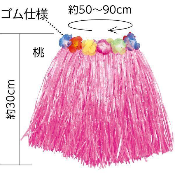 アーテック ArTec 002897 腰みの 30cm 桃 |  | 01