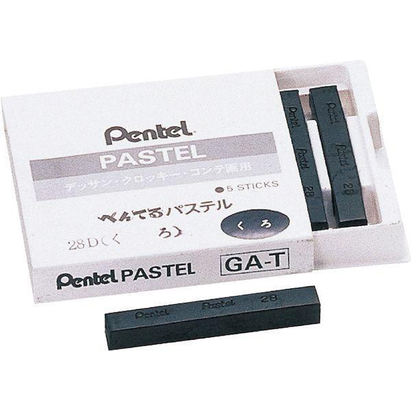 アーテック ArTec 003380 ぺんてる コンテパステル 黒 1本 | 