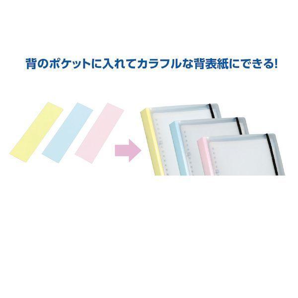 アーテック ArTec 003414 野外活動ファイル用帯 黄色 |  | 01