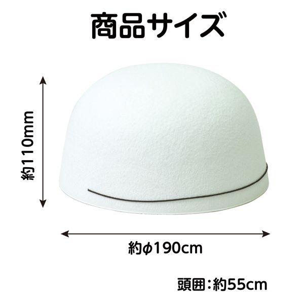 アーテック ArTec 003460 フェルト帽子 白 |  | 05