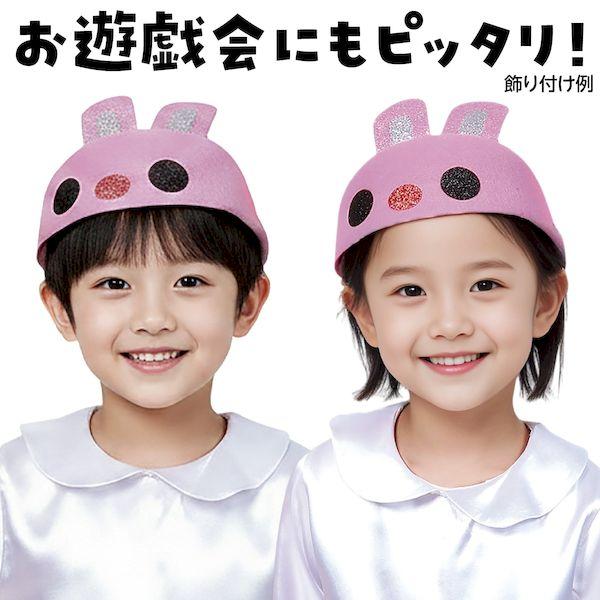 アーテック ArTec 003463 フェルト帽子 ピンク |  | 02