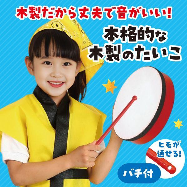 アーテック ArTec 003490 本格お祭り太鼓 完成済 バチ付 |  | 01