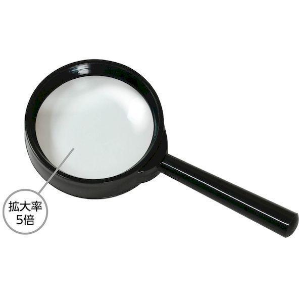 アーテック ArTec 003564 虫めがね S 5倍 | 
