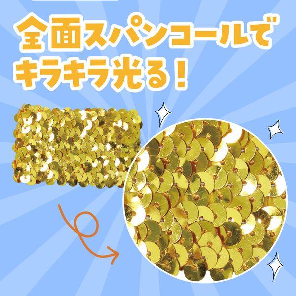 アーテック ArTec 004206 メタリックリストバンド ゴールド |  | 02