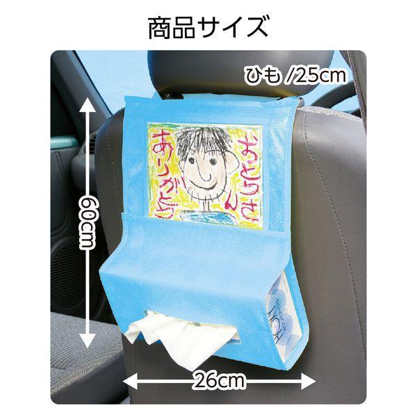 アーテック ArTec 004624 車用ティッシュホルダーライトブルー |  | 03