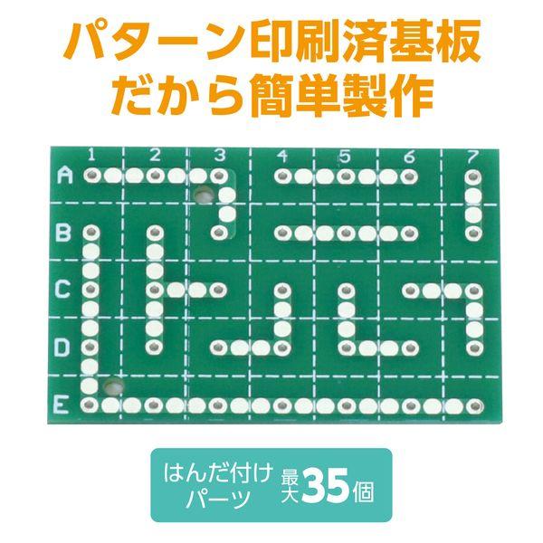 アーテック ArTec 005077 LEDデスクライト回路設計セット |  | 05