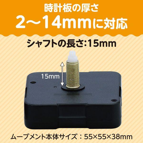 アーテック ArTec 005157 クォーツ時計Dセット |  | 01