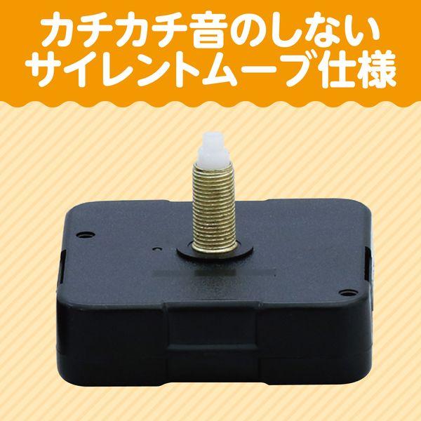 アーテック ArTec 005157 クォーツ時計Dセット |  | 02