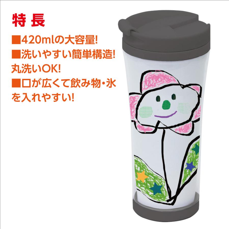 アーテック ArTec 005421 デザインタンブラー大 |  | 02