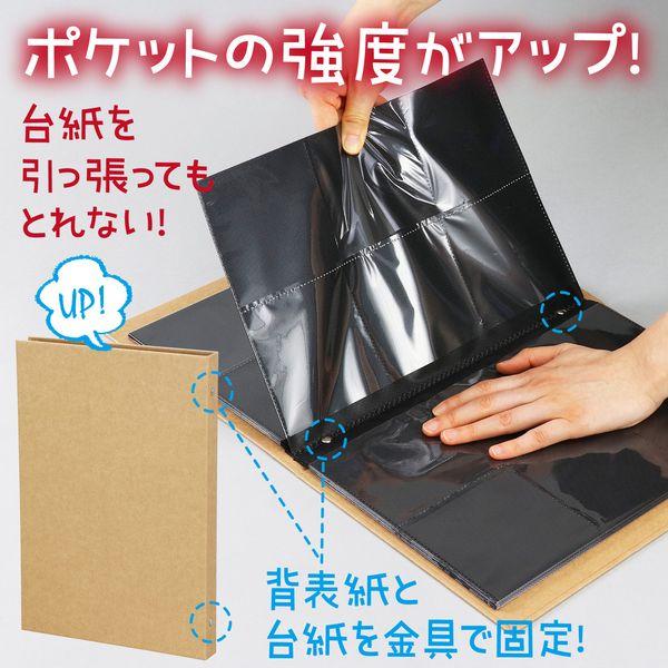 アーテック ArTec 005444 お絵かきましかくアルバム |  | 04