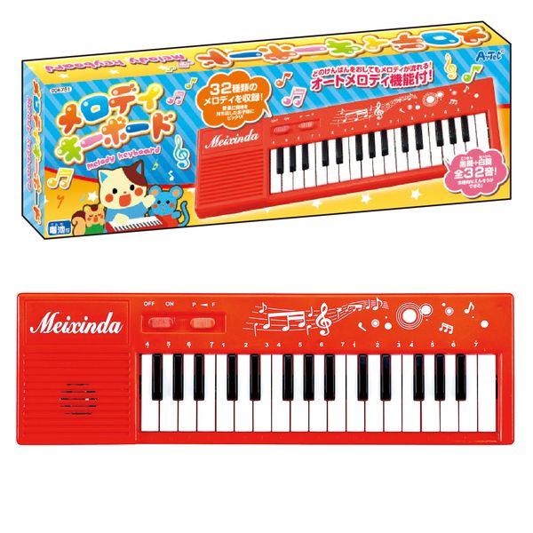 アーテック ArTec 006781 メロディキーボード | 