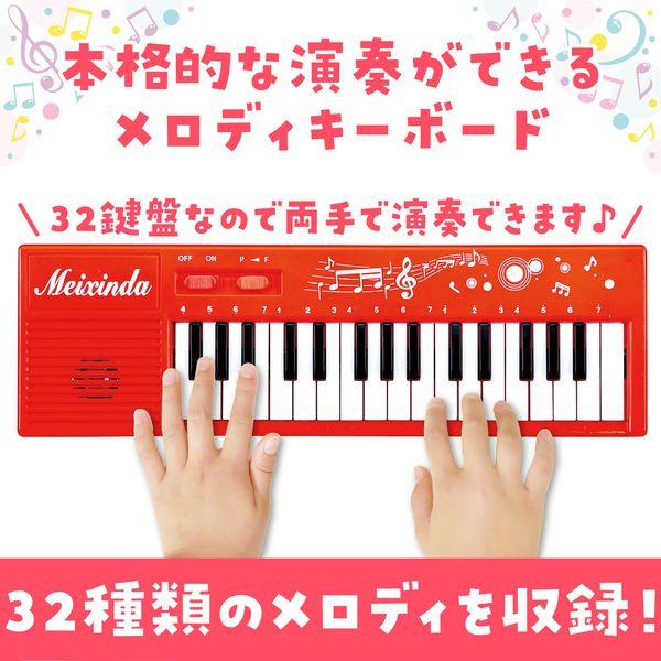 アーテック ArTec 006781 メロディキーボード |  | 02