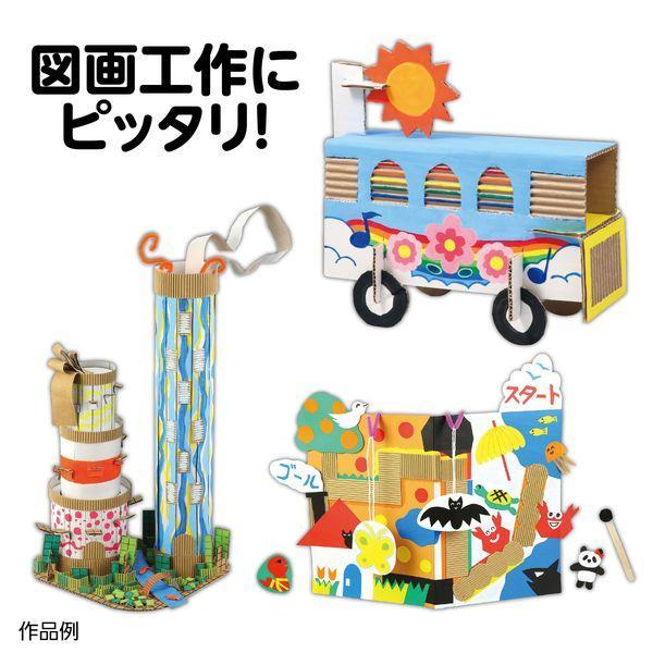 アーテック ArTec 013970 カラー段ボール 9色セット |  | 03