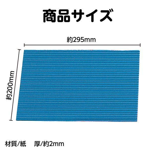 アーテック ArTec 013970 カラー段ボール 9色セット |  | 04