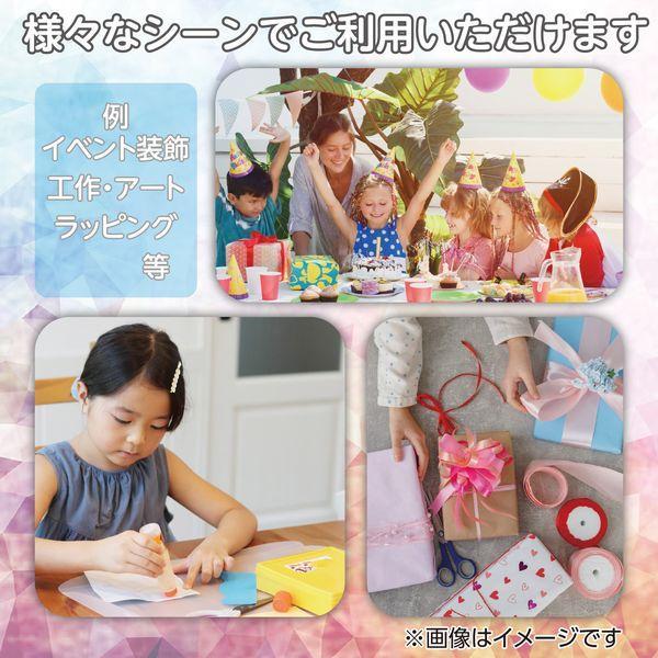 アーテック ArTec 013970 カラー段ボール 9色セット |  | 05