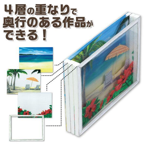 アーテック ArTec 020406 重ねて作る3Dアート |  | 02