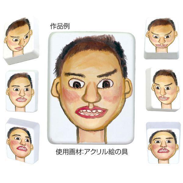 アーテック ArTec 020407 トリック自画像 |  | 03