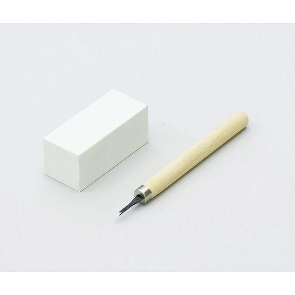 アーテック ArTec 024036 けしゴム印 30x30x70mm印かん刀付 |  | 04