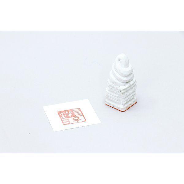 アーテック ArTec 024036 けしゴム印 30x30x70mm印かん刀付 |  | 06