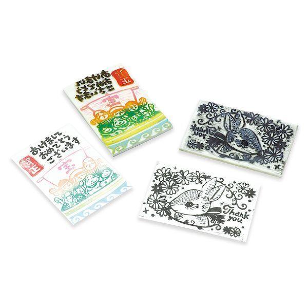 アーテック ArTec 024037 けしゴム印ハガキ判 印かん刀付 | 
