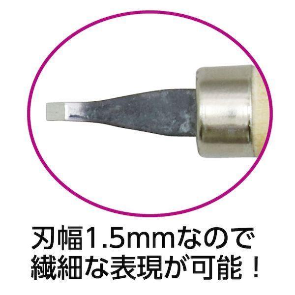 アーテック ArTec 024037 けしゴム印ハガキ判 印かん刀付 |  | 02