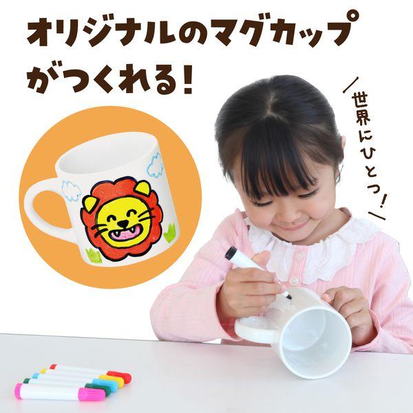 アーテック ArTec 027023 コンパクトマーカーマグ |  | 01