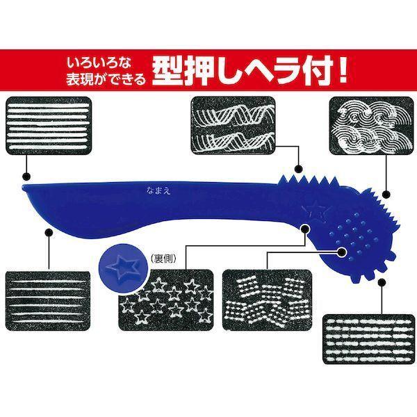 アーテック ArTec 027440 型押しねんどベラ |  | 01