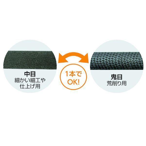 アーテック ArTec 050461 やすり半丸 中目／鬼目 |  | 02
