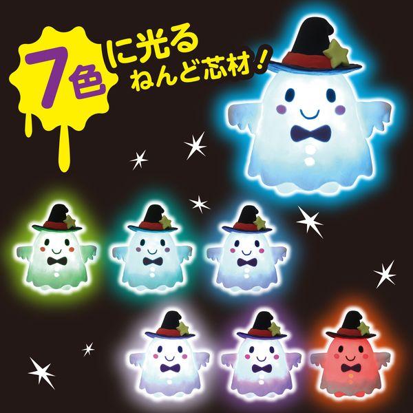 アーテック ArTec 055837 ねんどでつくるハロウィンランタン |  | 02