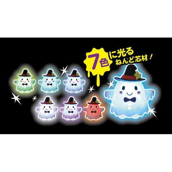アーテック ArTec 055837 ねんどでつくるハロウィンランタン |  | 08